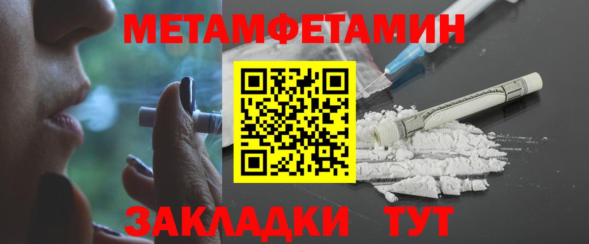 АМФ  Amphetamine 97%  Вход с VPN  АМФ  Прокопьевск 