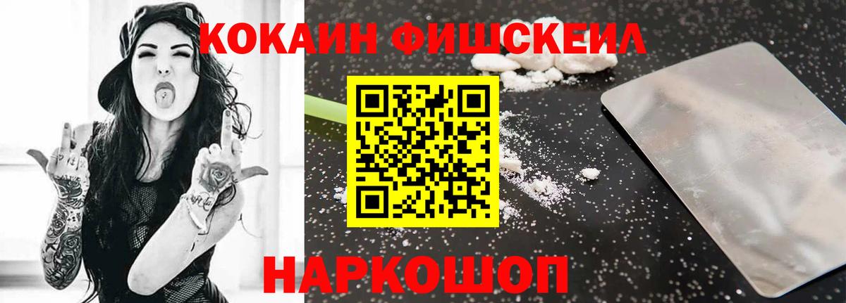 КОКАИН 99%  Кокаин 97%  Вход с VPN  COCAIN  Прокопьевск 