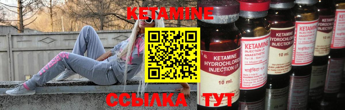 кракен ССЫЛКА  Вход с VPN  Прокопьевск  КЕТАМИН ketamine 