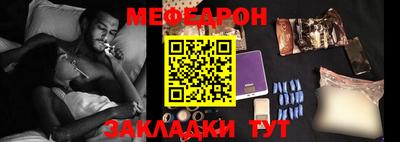 mdpv Бугуруслан