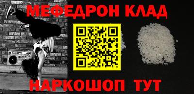 mdpv Бугуруслан