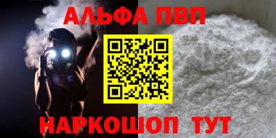 mdpv Бугуруслан