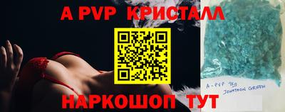 mdpv Бугуруслан