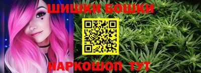 марихуана Будённовск