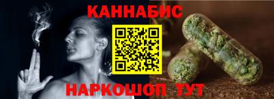 марихуана Будённовск