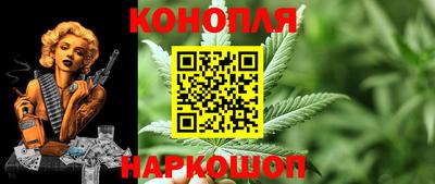марихуана Будённовск