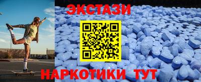 ПСИЛОЦИБИНОВЫЕ ГРИБЫ Бузулук