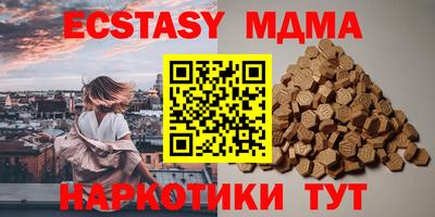 mdpv Бугуруслан