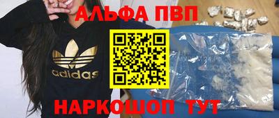 марихуана Будённовск