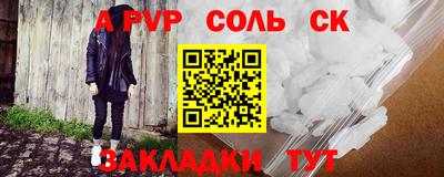 марихуана Будённовск
