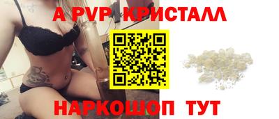 mdpv Бугуруслан