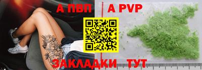 марихуана Будённовск