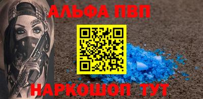 марихуана Будённовск