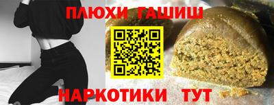 ПСИЛОЦИБИНОВЫЕ ГРИБЫ Бузулук