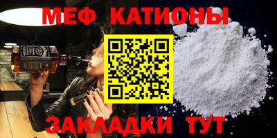 mdpv Бугуруслан