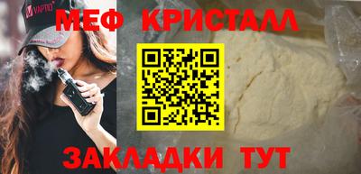 mdpv Бугуруслан