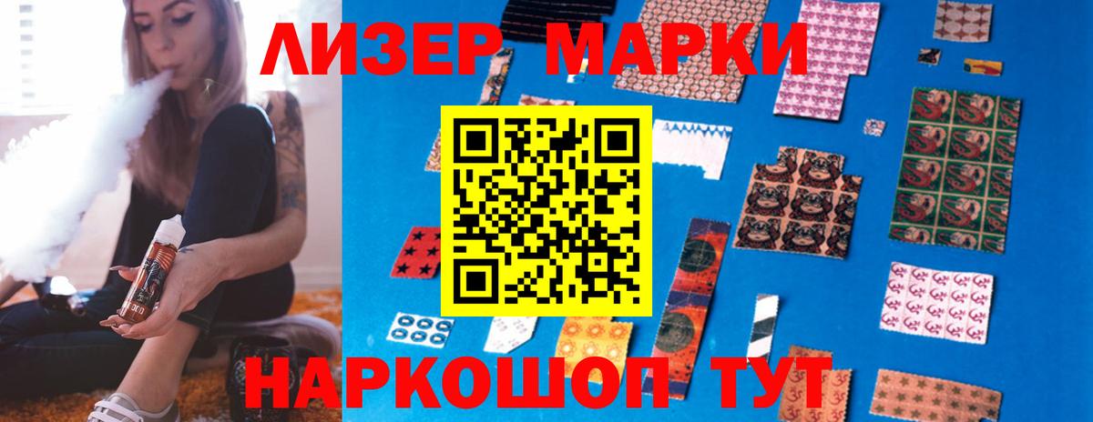 Прокопьевск  мега вход  LSD-25 экстази кислота  Вход с VPN  ЛСД экстази ecstasy 