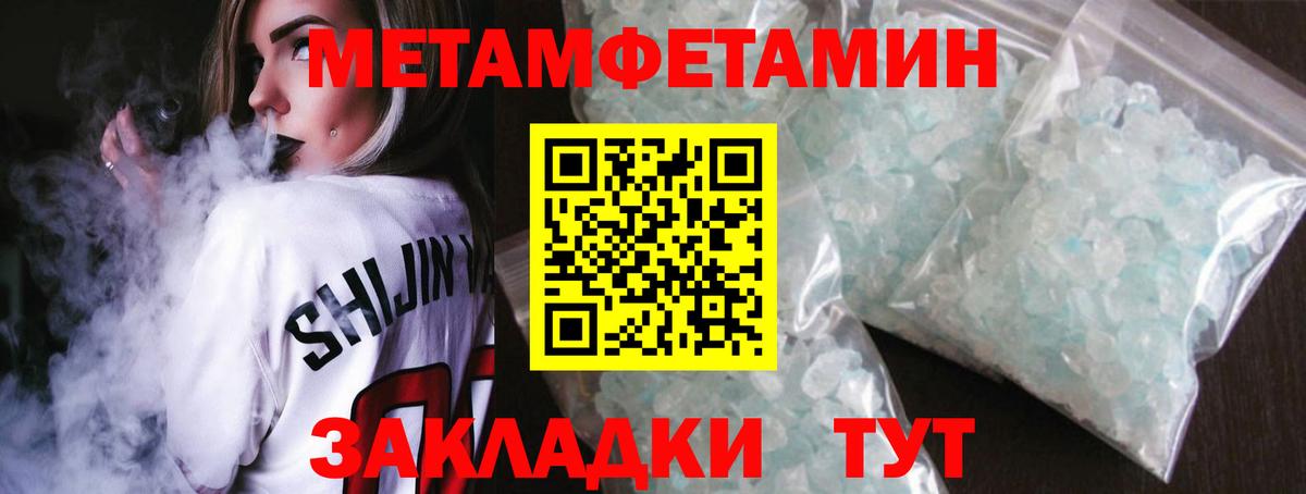 Прокопьевск  МЕТАМФЕТАМИН Декстрометамфетамин 99.9%  Вход с VPN 