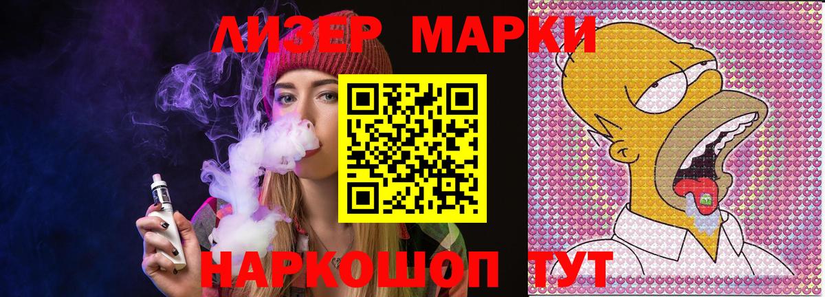 Марки N-bome 1,5мг  Вход с VPN  Марки NBOMe  Марки N-bome 1,5мг  Прокопьевск 