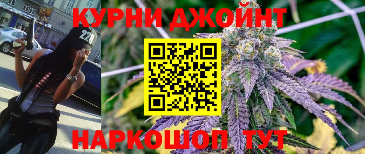 Бошки Шишки конопля  Вход с VPN  Марихуана THC 21%  Бошки Шишки LSD WEED  Прокопьевск 